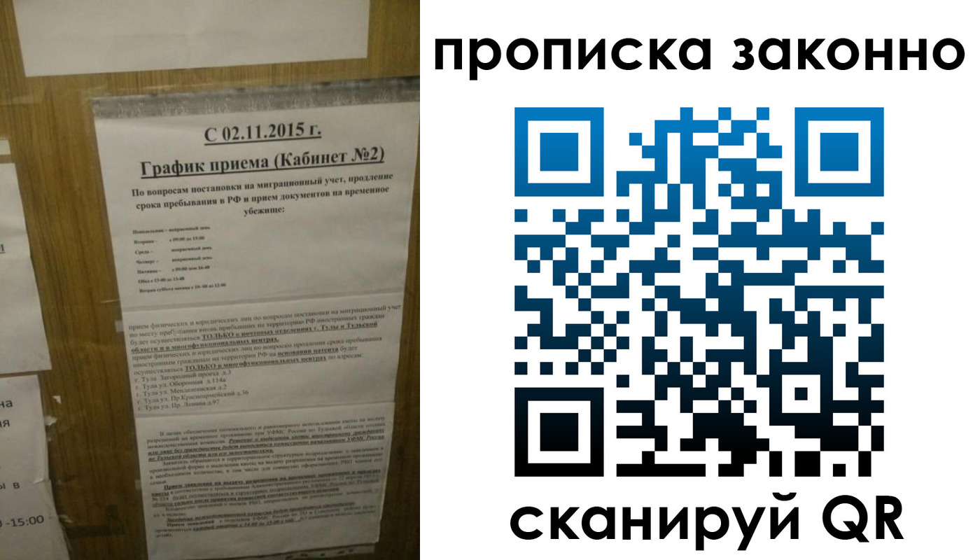 временная регистрация в квартире в Питкяранте