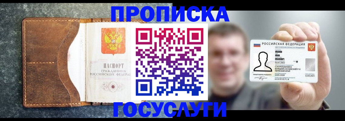 регистрация для школы в Питкяранте