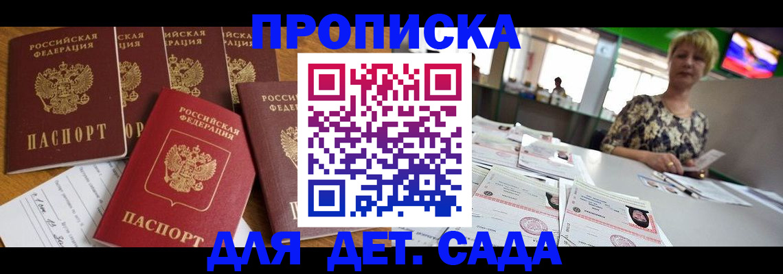 миграционный учет в Питкяранте