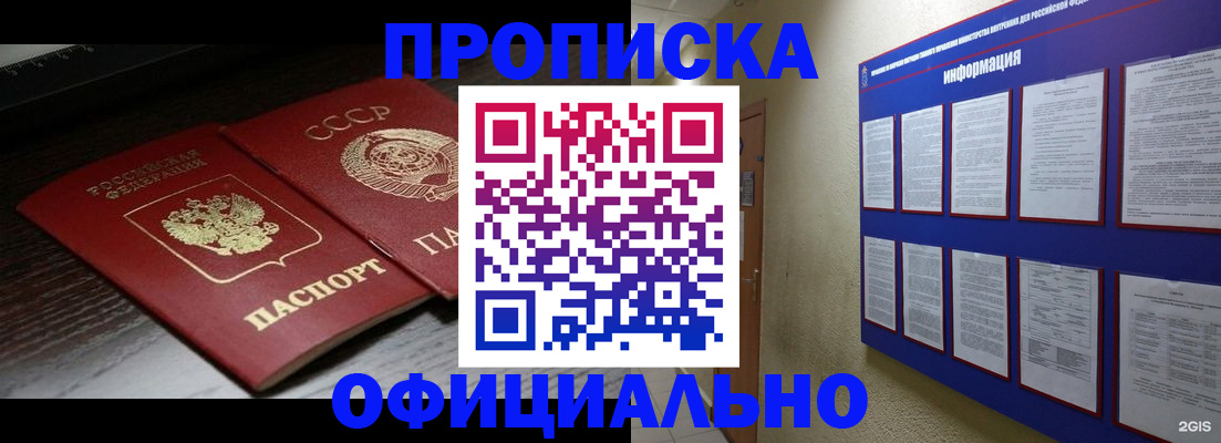 миграционный учет в Питкяранте