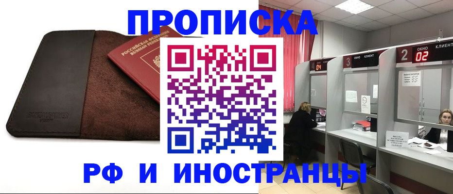 где прописаться в Питкяранте