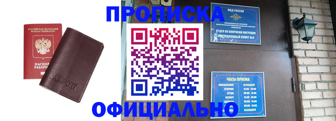 миграционный учет в Питкяранте