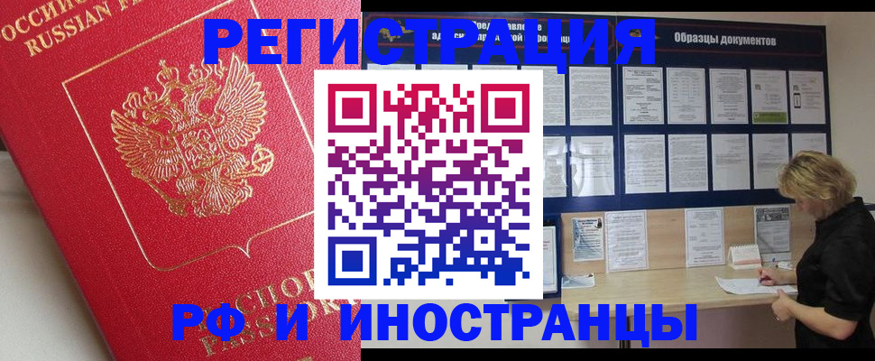 регистрация для школы в Питкяранте